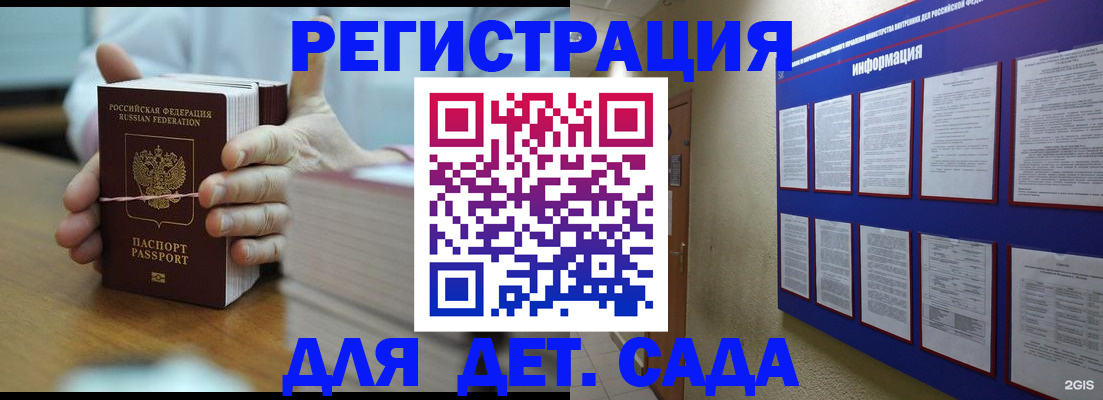 прописка от собственника в Смоленске