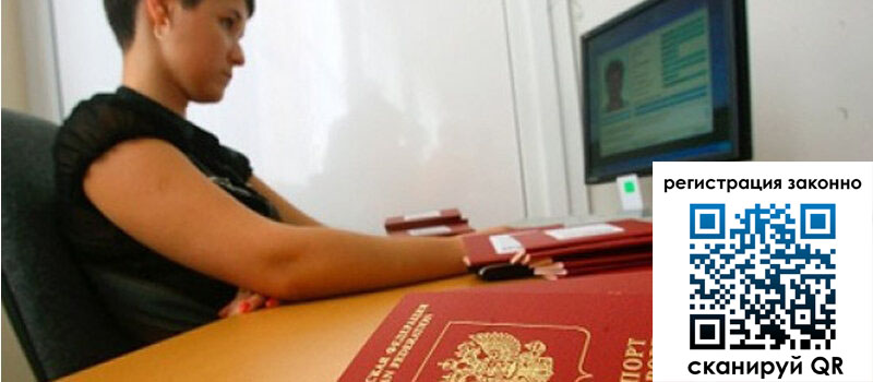 форма 3 в Смоленске